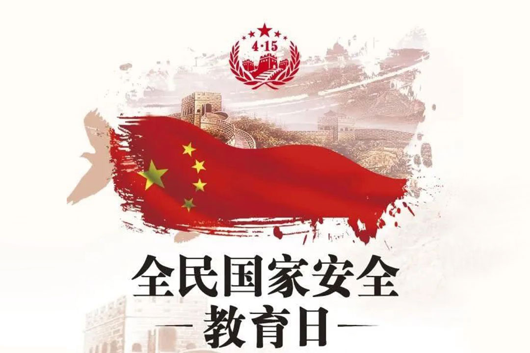 ֵVC(j)_(ki)չȫ(gu)Ұȫա(dng)