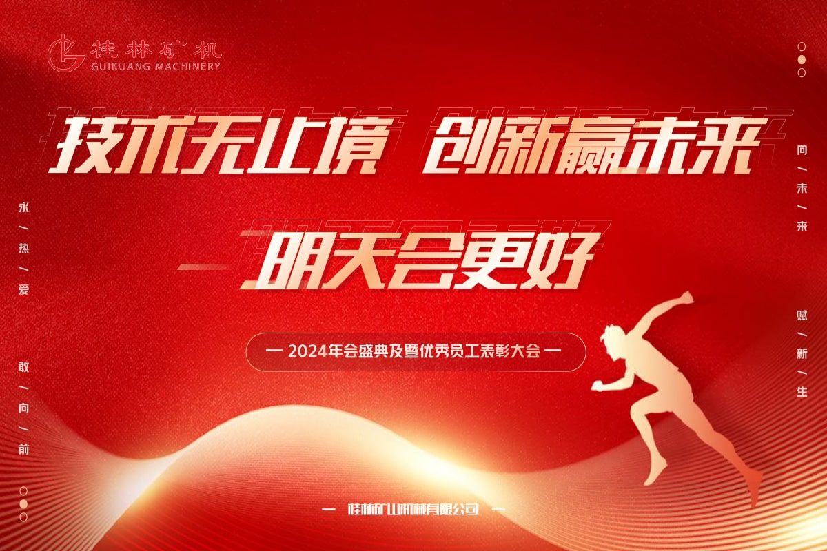 ֵVC(j)¡_2023ȿY(ji)2024´