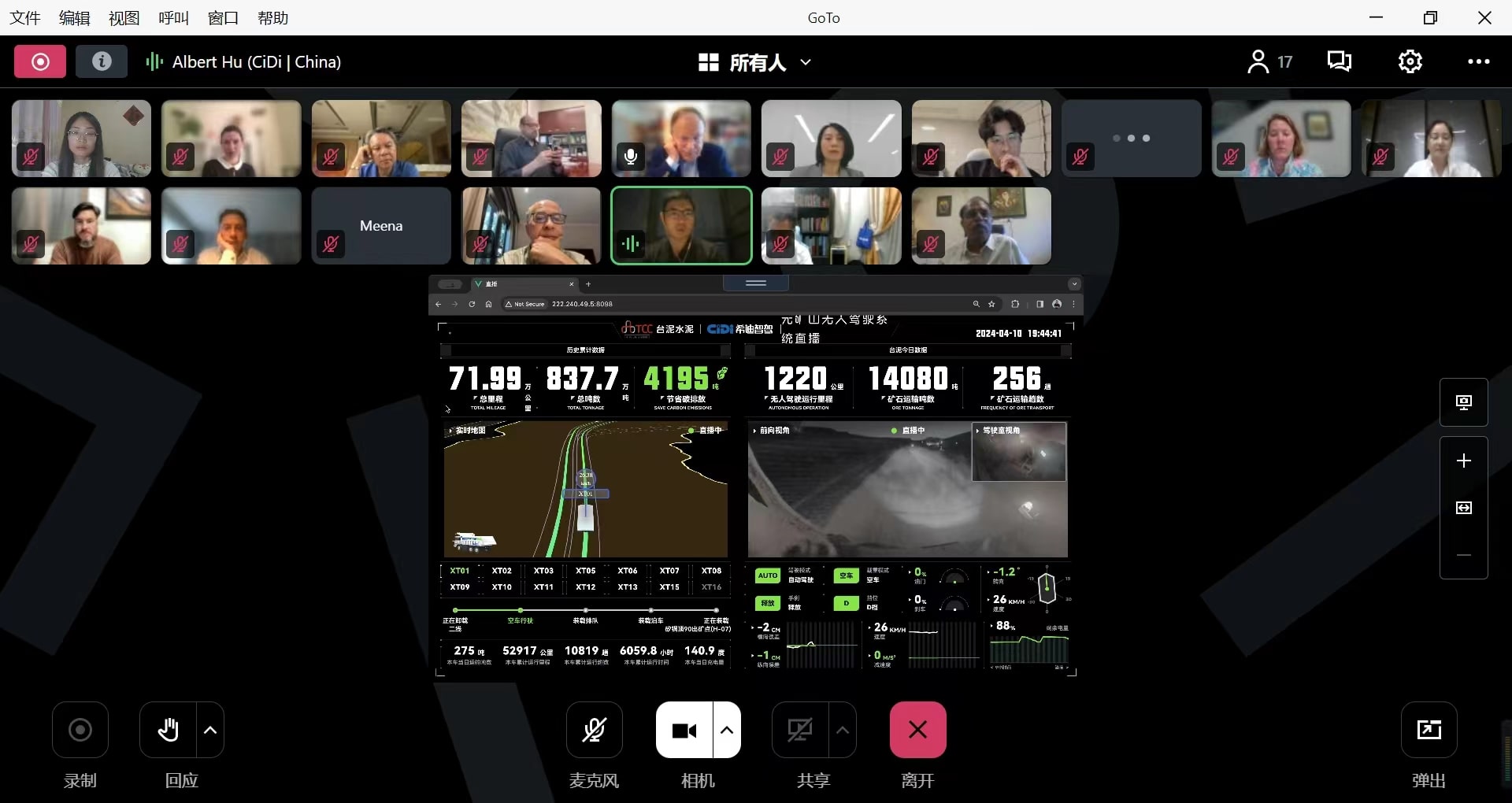 ϣ{Ԅ{˹ɰʯИI(y)đ(yng)