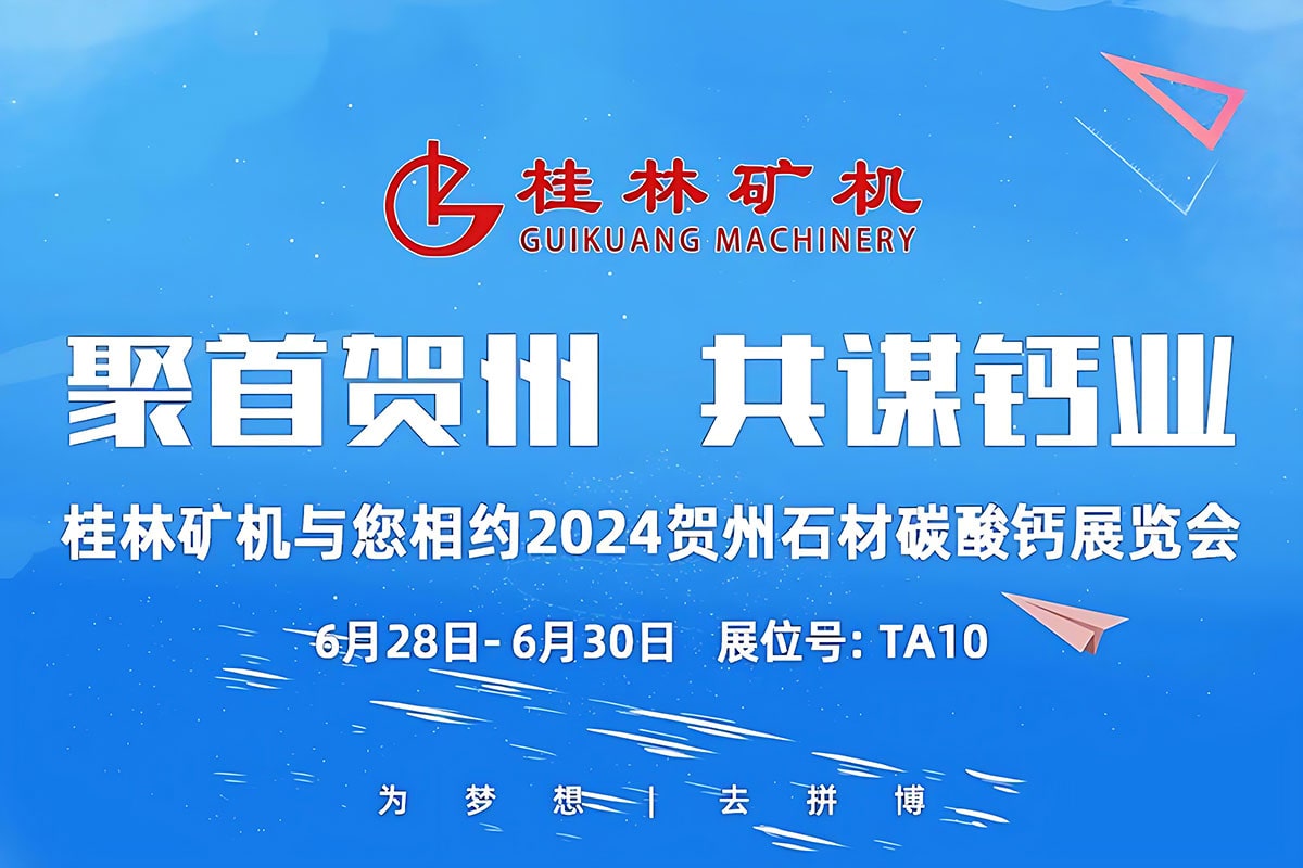 R\}I(y) | ֵVCcs2024ЇR݇Hʯ̼}a(chn)NͶYƽ